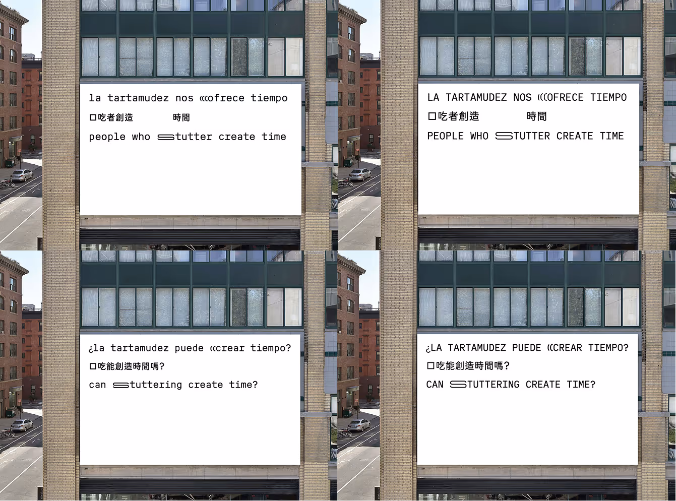 Visualisation of early stage designs of a billboard. Four images are repeated with four different billboard designs. 